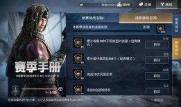 ss8赛季手册最新爆料,全新爆料揭秘，精彩内容抢先看！