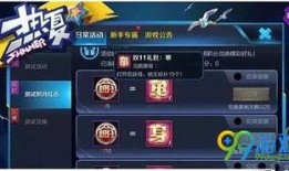王者最新爆料活动哪里看,揭秘精彩内容，尽在官方渠道