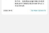联动店最新爆料短信模板,最新爆料！联动店神秘短信揭露惊人内幕